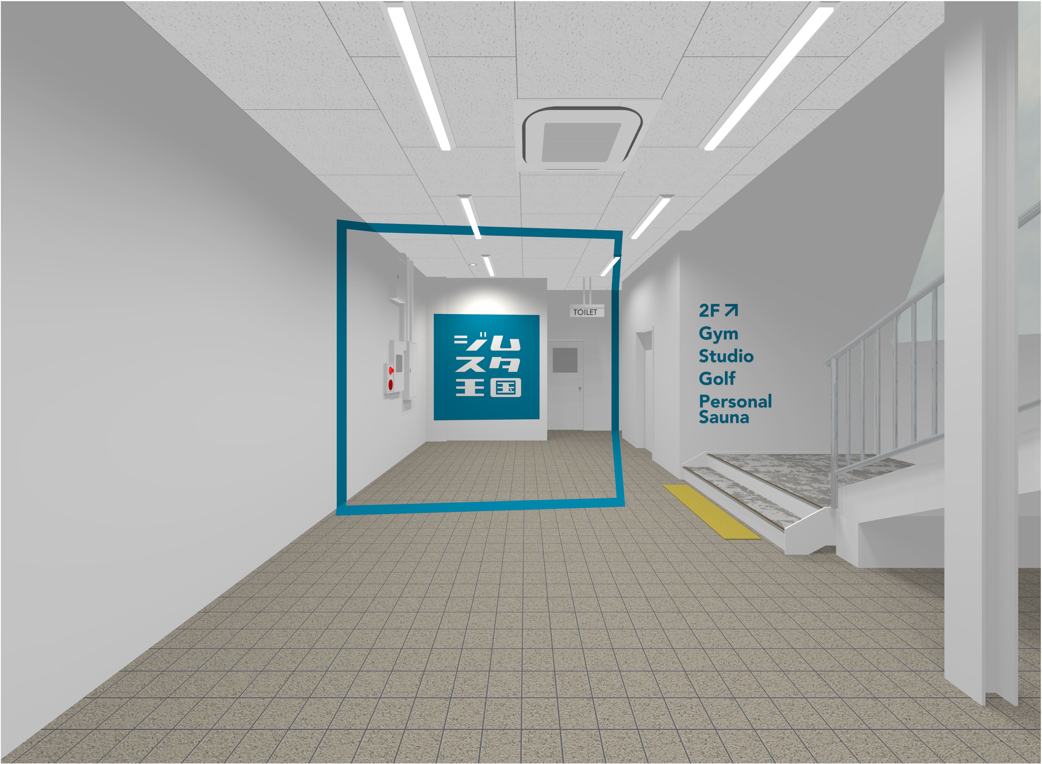 ジムスタ王国 店内イメージ