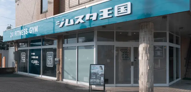 武蔵村山店